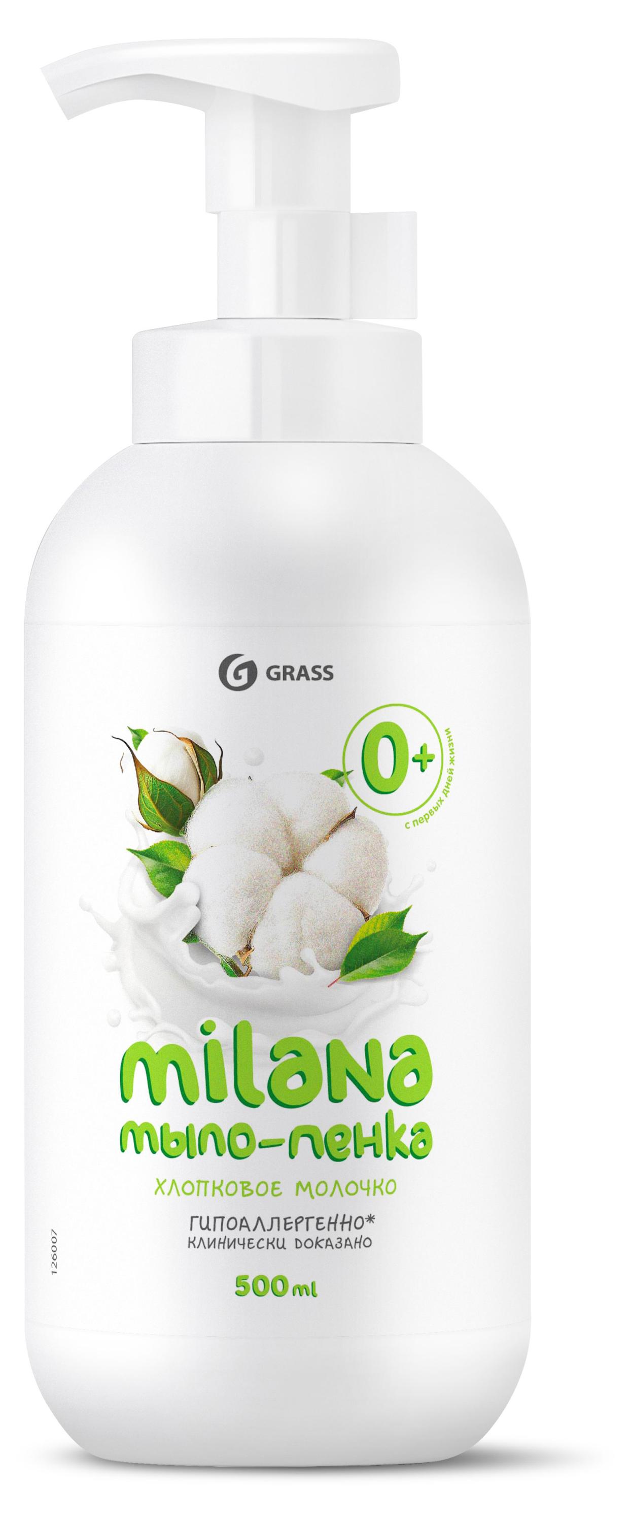 

Мыло-пенка Grass Milana хлопоковое молочко гипоаллергенно 0+, 500 мл