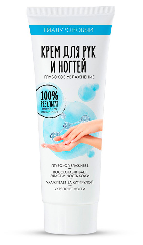 

Крем для рук и ногтей Фитокосметик Глубокое увлажнение гиалуроновый, 75 мл