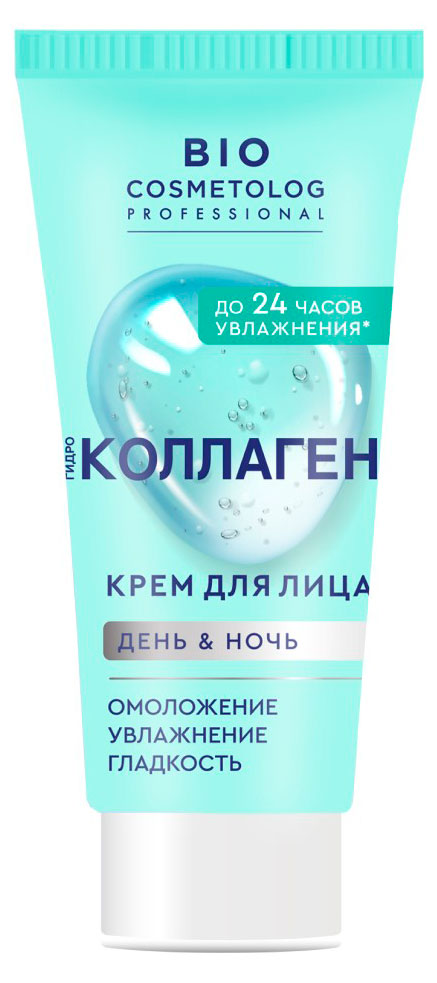 

Крем для лица Bio Cosmetolog Professional День&Ночь гидро коллаген, 50 мл