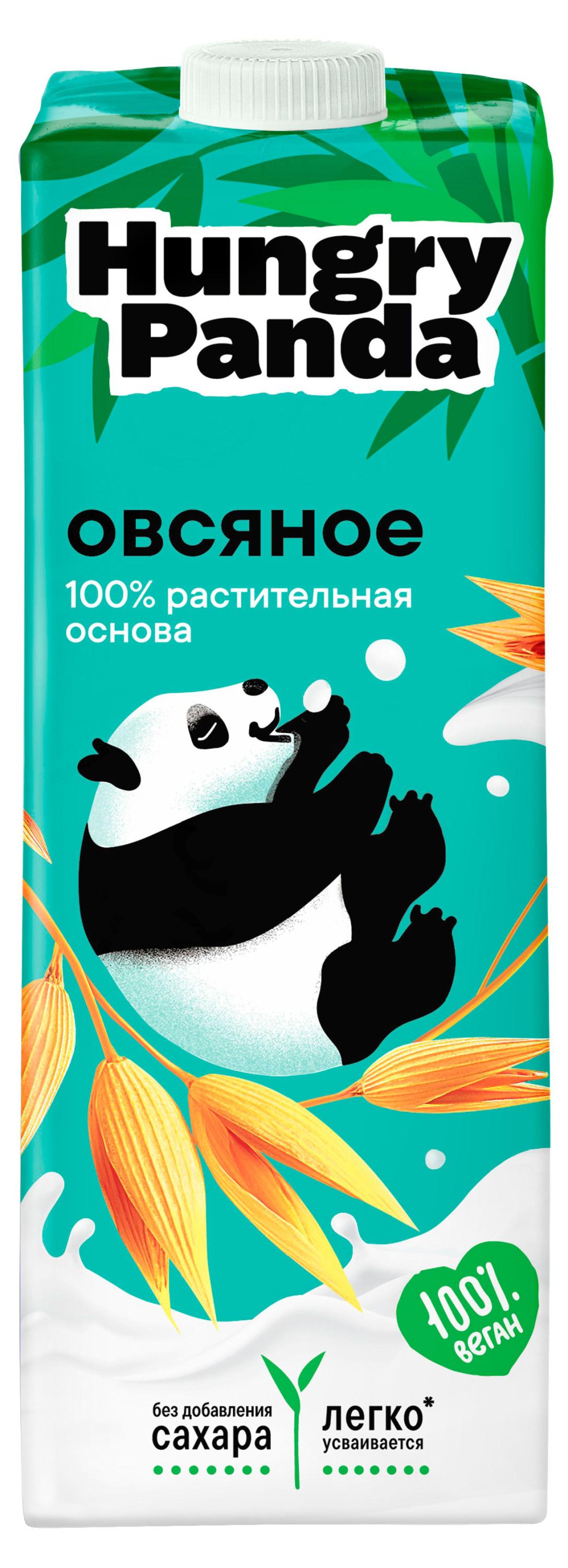 

Напиток растительный Hungry Panda Vegan Овсяный без добавления сахара 1,9%, 1 л