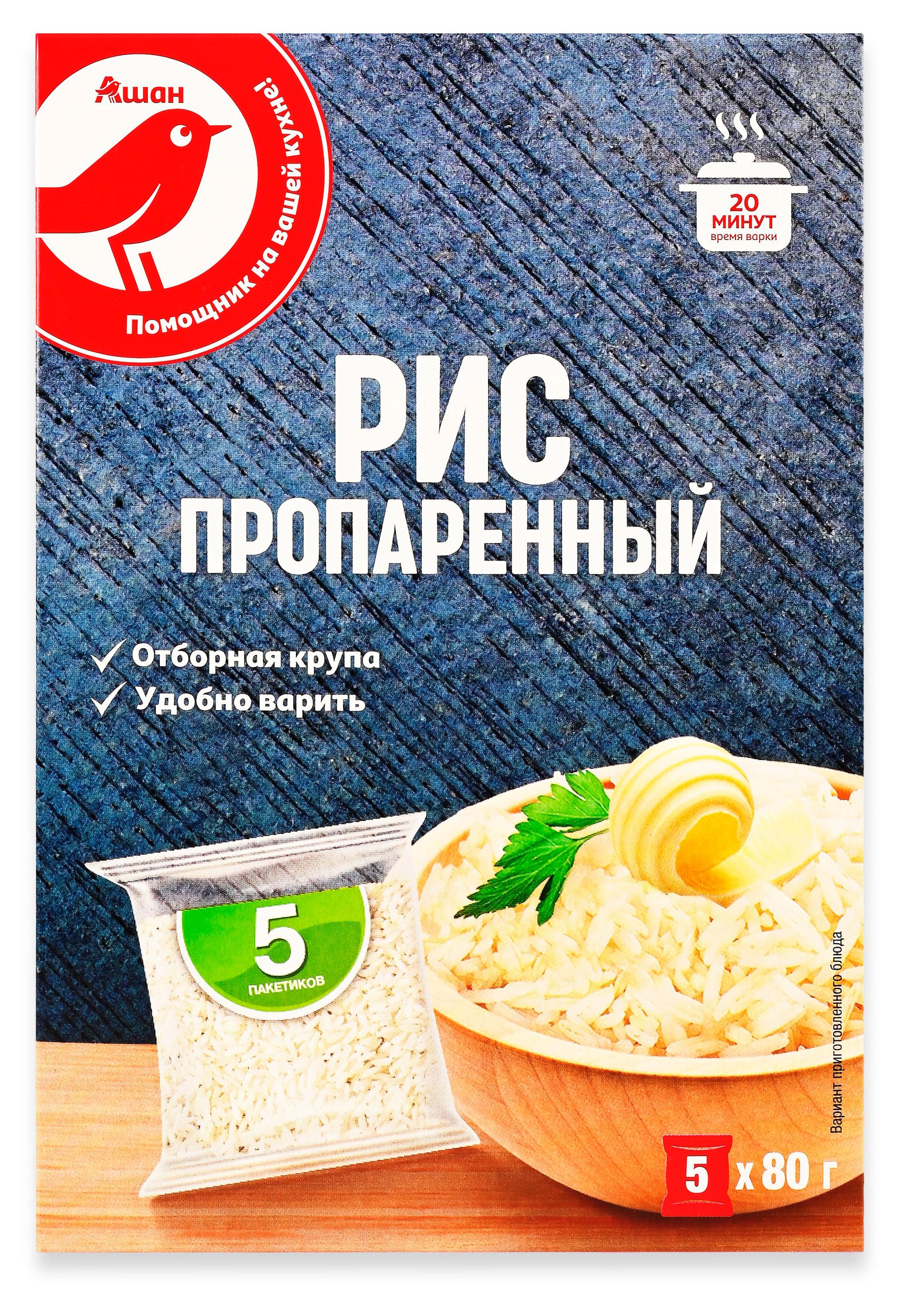 Изображение товара Рис АШАН Красная птица шлифованный пропаренный в варочных пакетах, 5х80 г