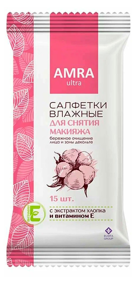

Влажные салфетки AMRA для снятия макияжа, 15 шт
