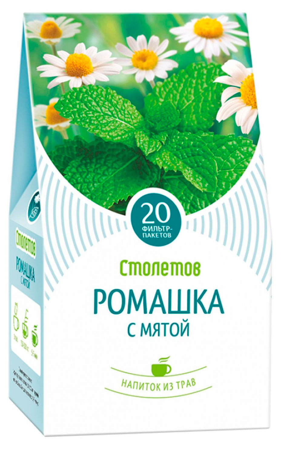 

Чайный напиток Столетов Ромашка Беларусь, 20 пакетиков