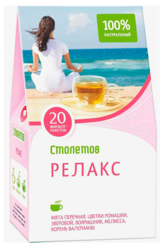 

Чайный напиток Столетов Релакс Беларусь, 20 пакетиков