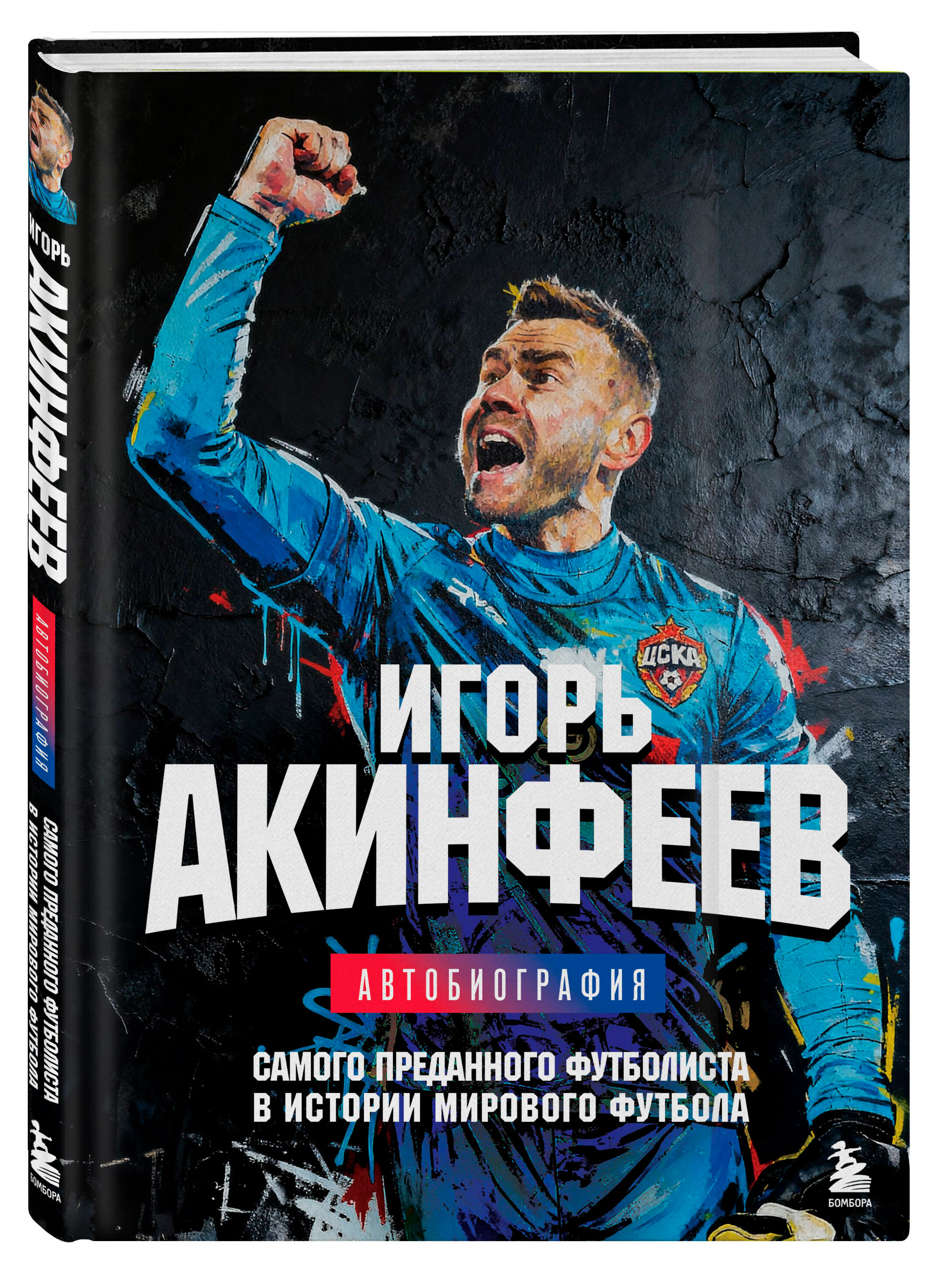 https://www.auchan.ru/files/original/36601068