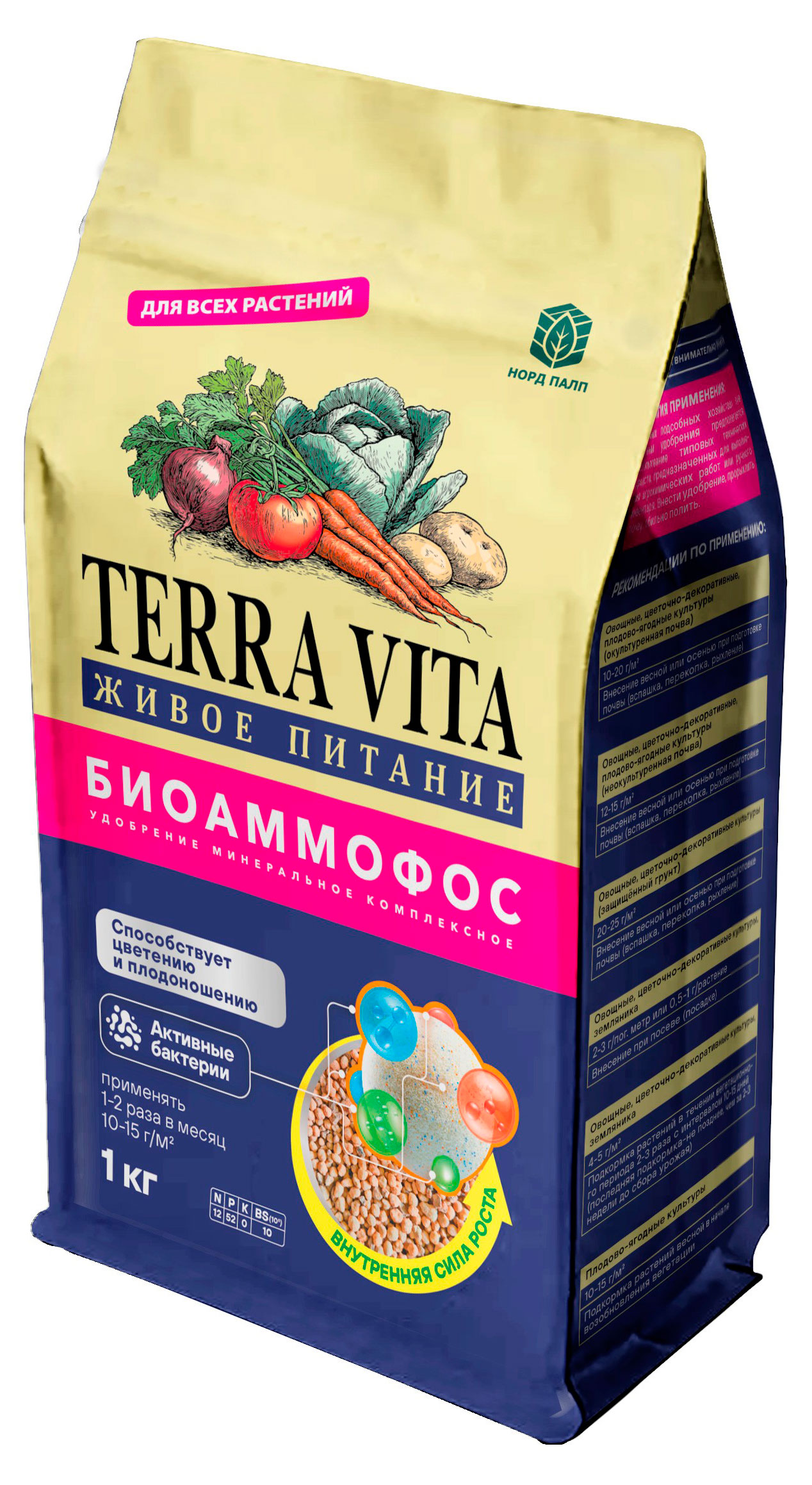 

Удобрение Terra Vita Биоаммофос, 1 кг