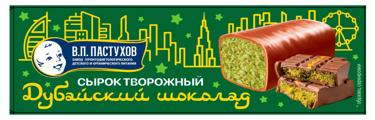 

Сырок творожный ЗГДиОП им. В.П.Пастухова Дубайский шоколад глазированный 26% БЗМЖ, 40 г
