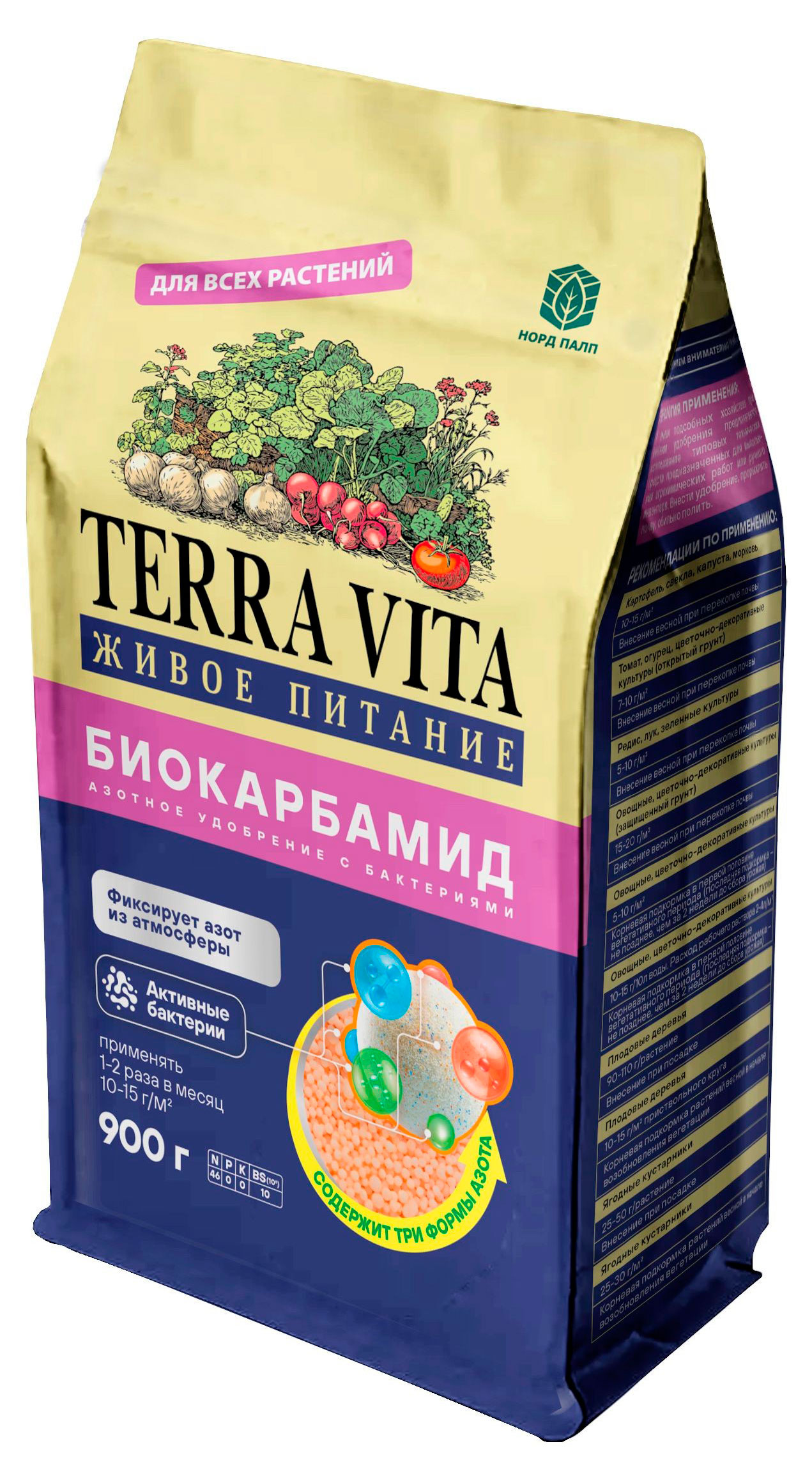 Изображение товара Terra Vita Биокарбамид удобрение азот 46% 0 9 кг with Bacillus subtilis 3 штамма