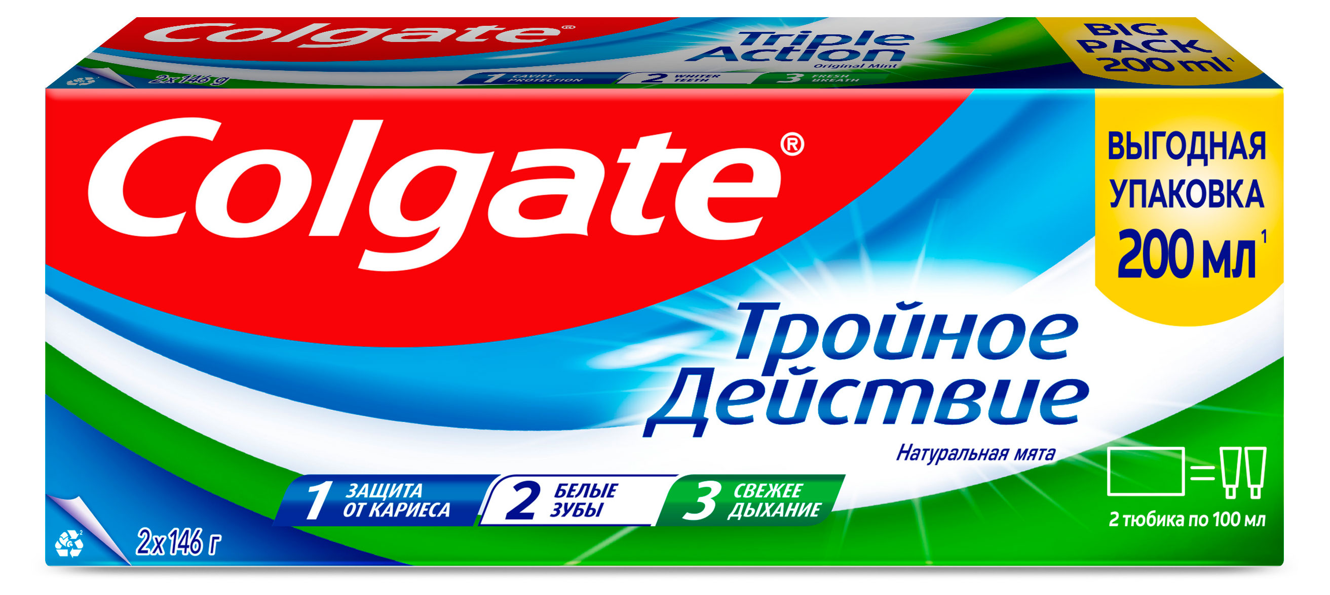

Зубная паста Colgate Тройное Действие Натуральная мята, 2 шт х 100 мл