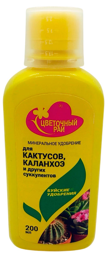 

Удобрение минеральное Буйские удобрения для кактусов каланхоэ и других суккулентов, 200 мл