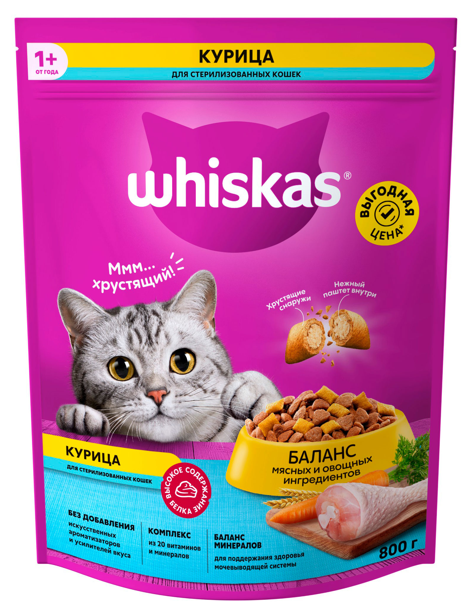 

Сухой корм для стерилизованных кошек Whiskas с курицей, 800 г