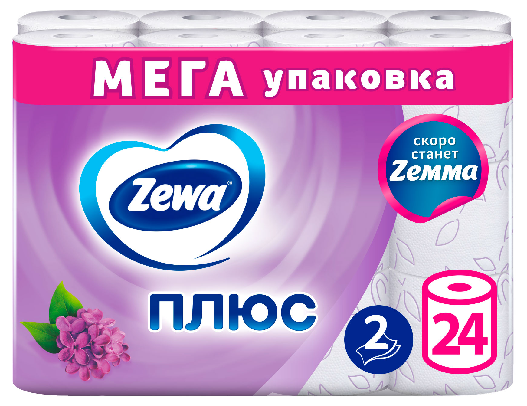 

Туалетная бумага Zewa Сирень 2 слоя, 24 рулона