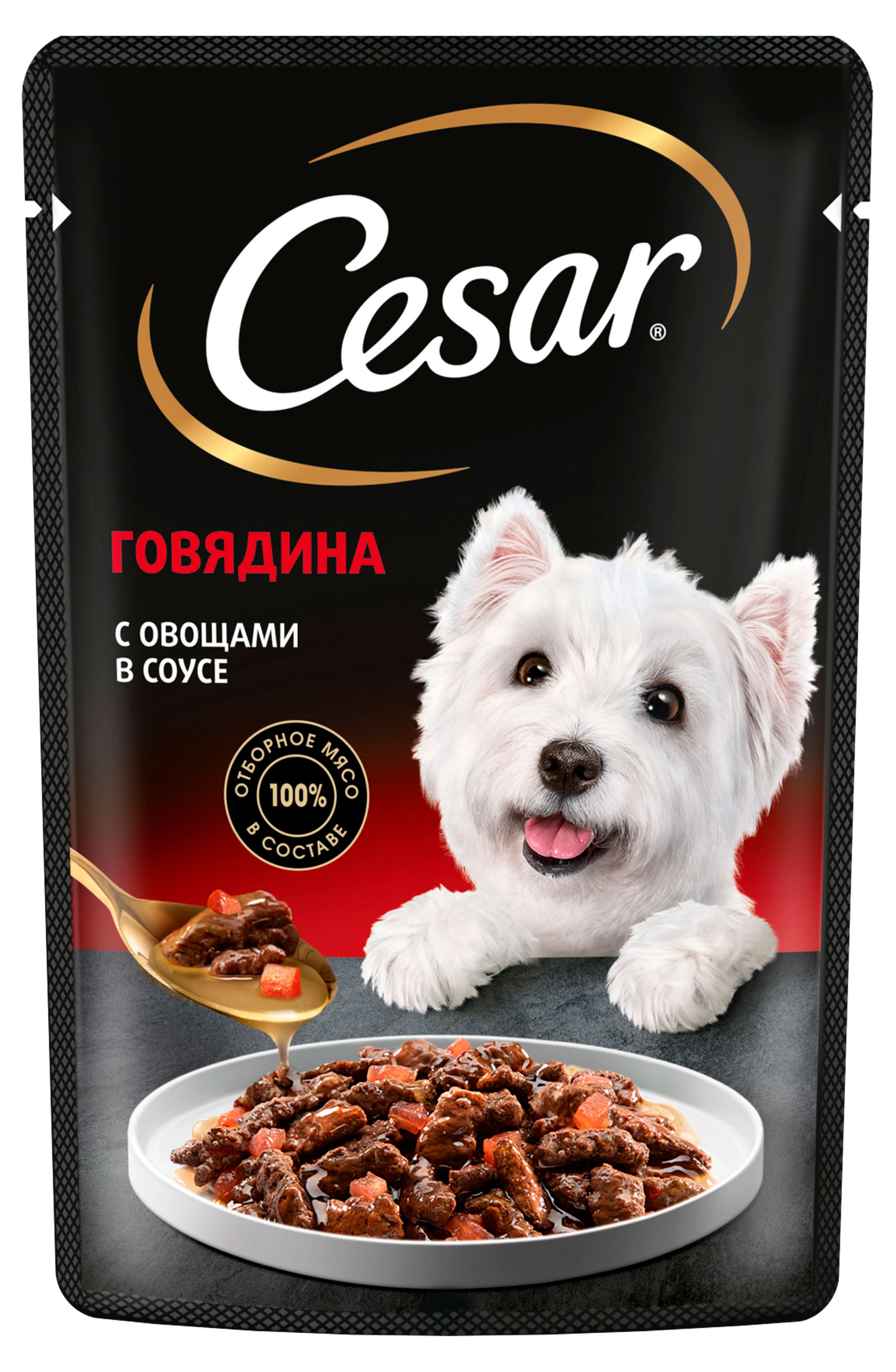 Изображение товара Влажный корм для собак Cesar с говядиной и овощами в соусе, 85 г