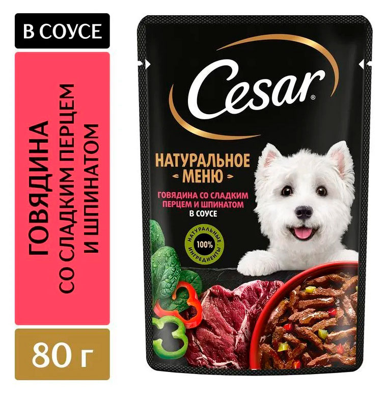

Корм влажный для взрослых собак Cesar Natural Goodness с говядиной паприкой и шпинатом в соусе, 80 г