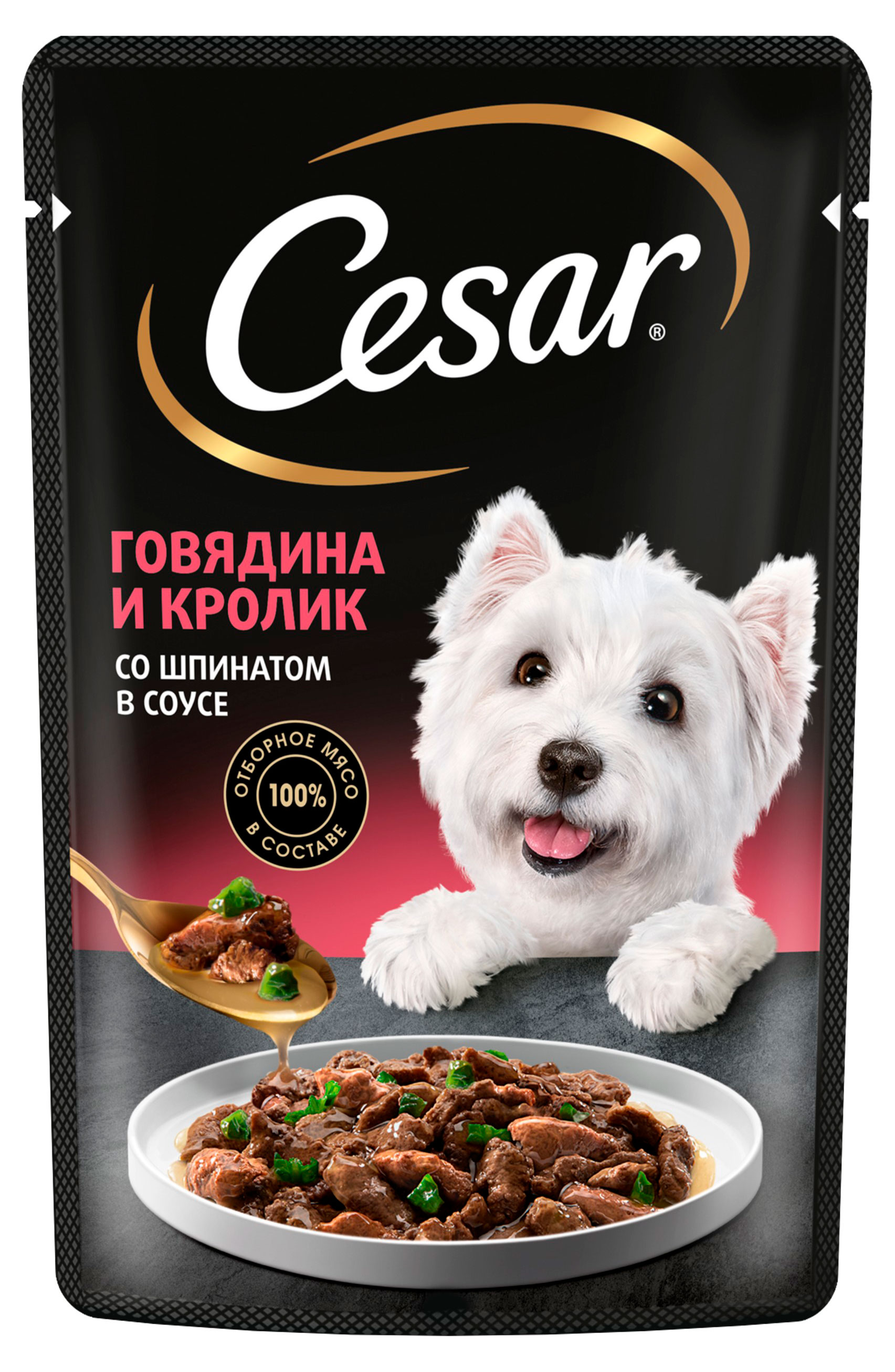 

Влажный корм для собак Cesar с говядиной кроликом и шпинатом в соусе, 85 г