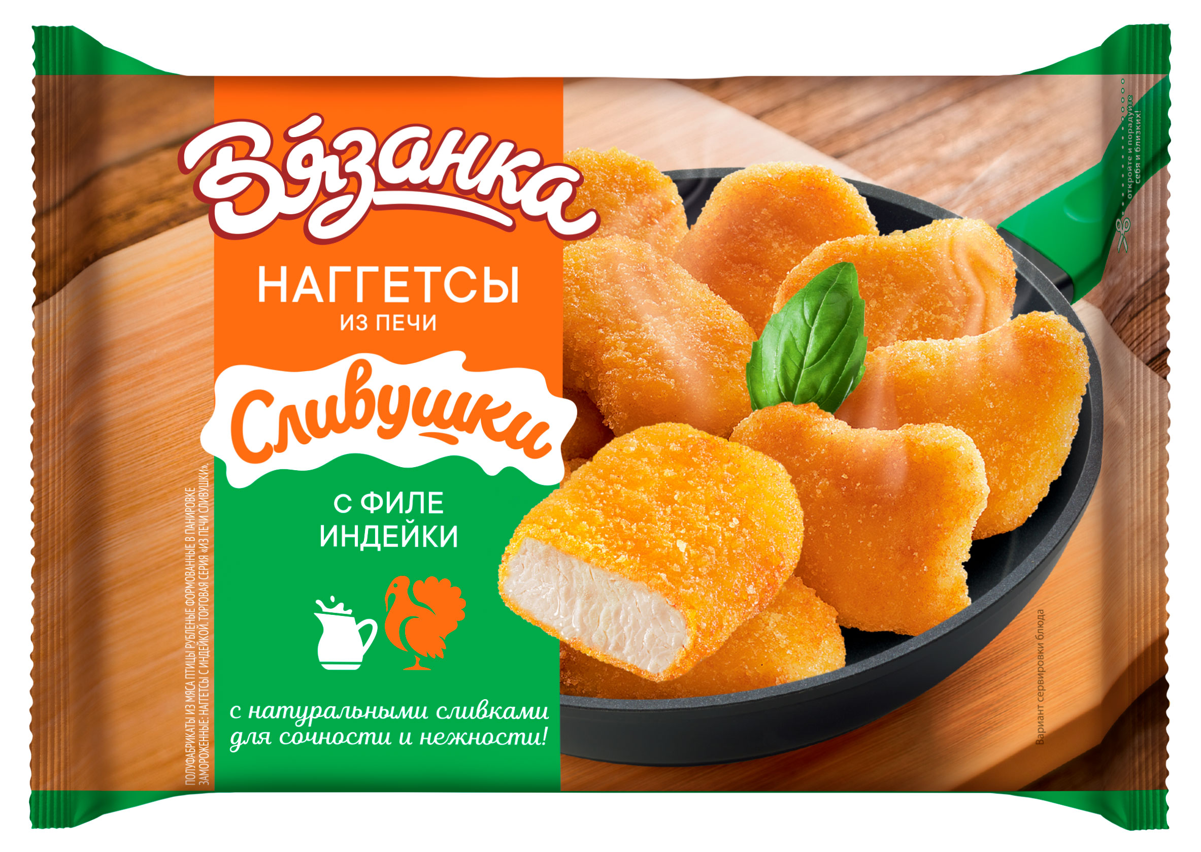 

Наггетсы куриные Вязанка Сливушки из печи с филе индейки замороженные, 250 г