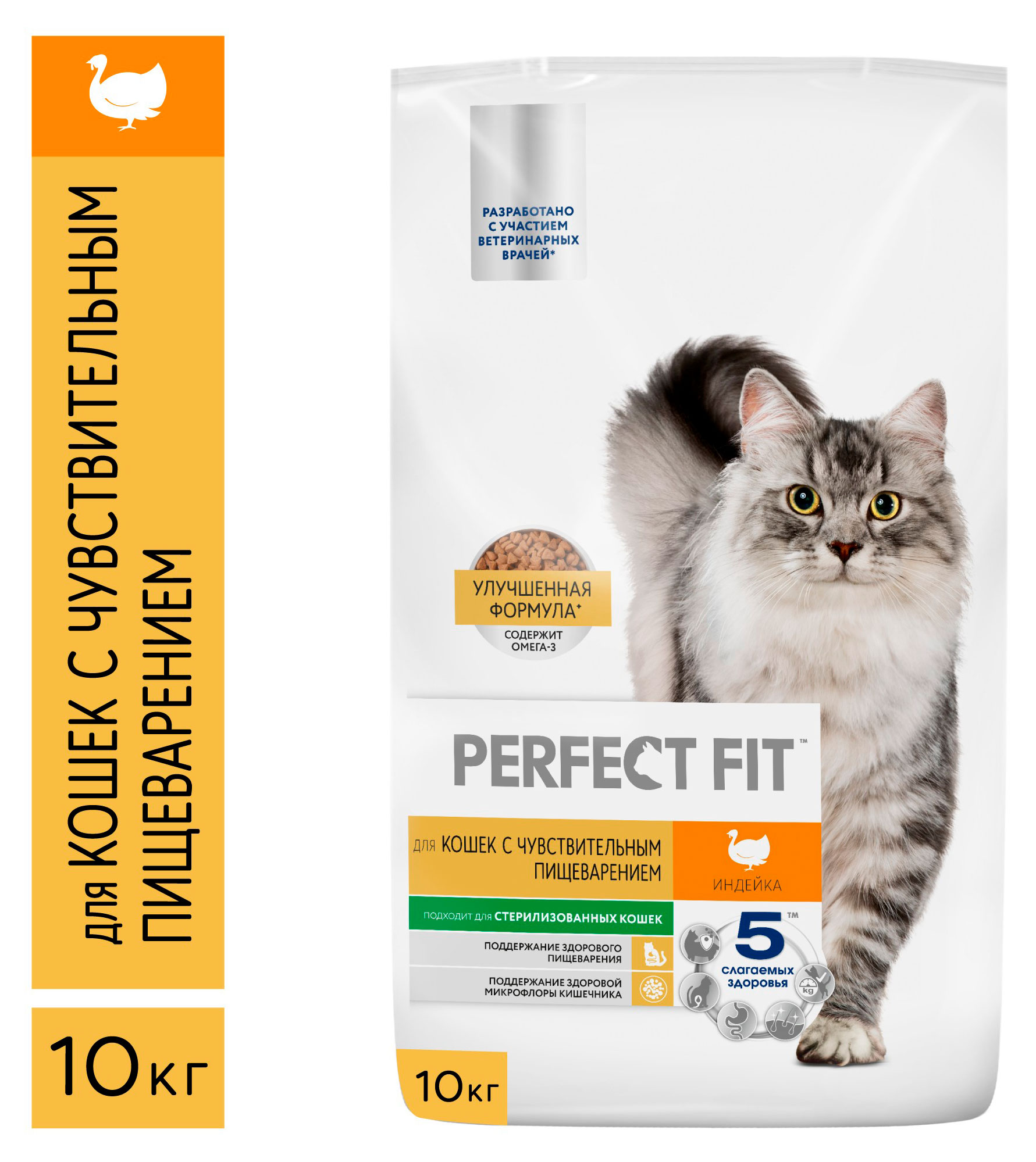 

Сухой корм для взрослых кошек PERFECT FIT с индейкой, 10 кг
