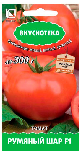 

Семена Поиск Томат Румяный шар F1, 10 шт в упаковке