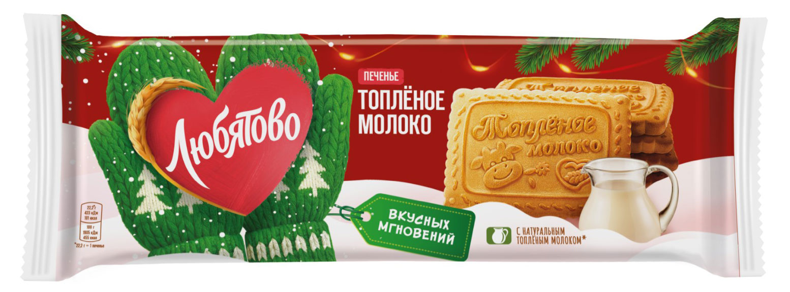 

Печенье Любятово Топленое молоко, 267 г