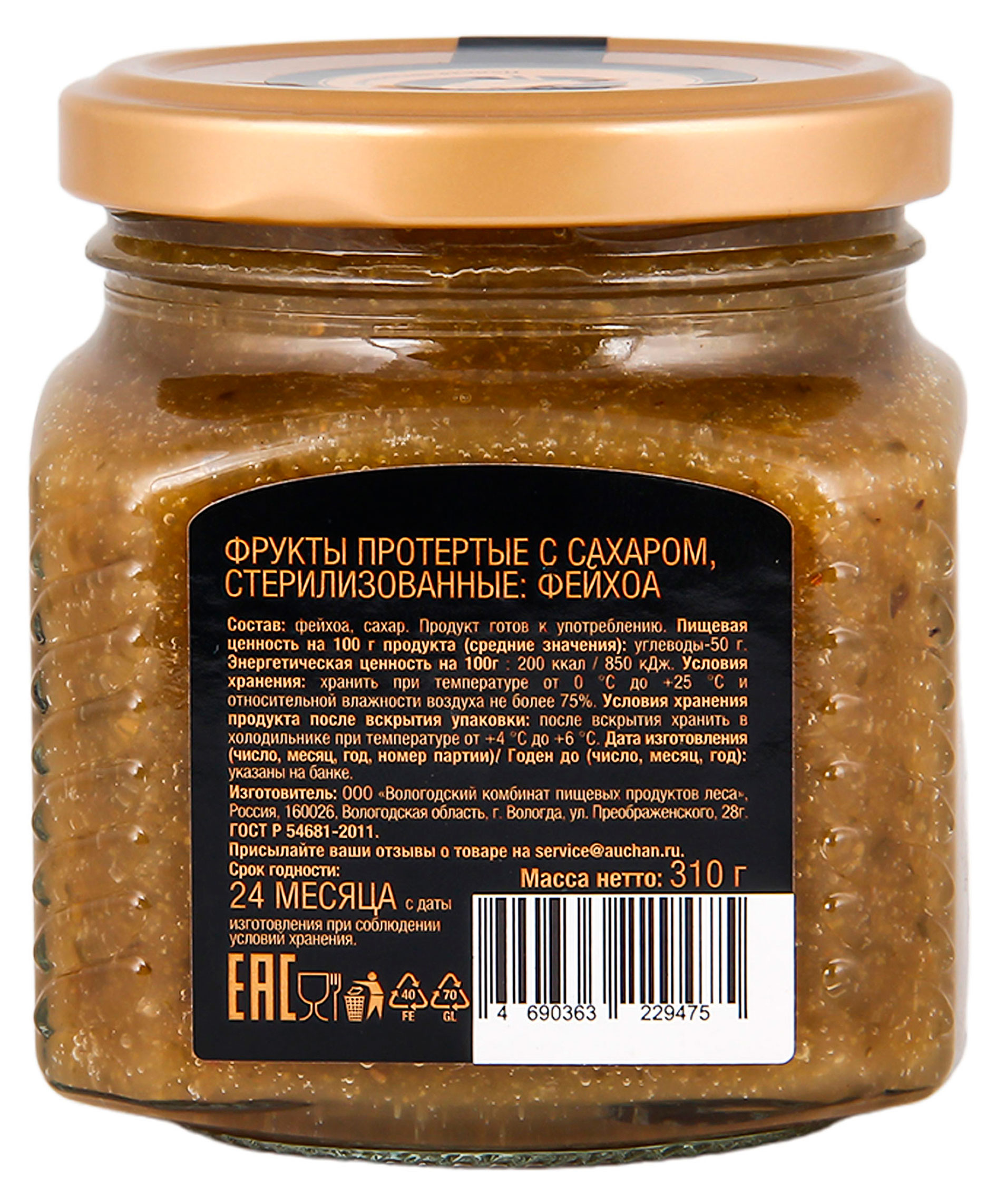 https://www.auchan.ru/files/original/36618630
