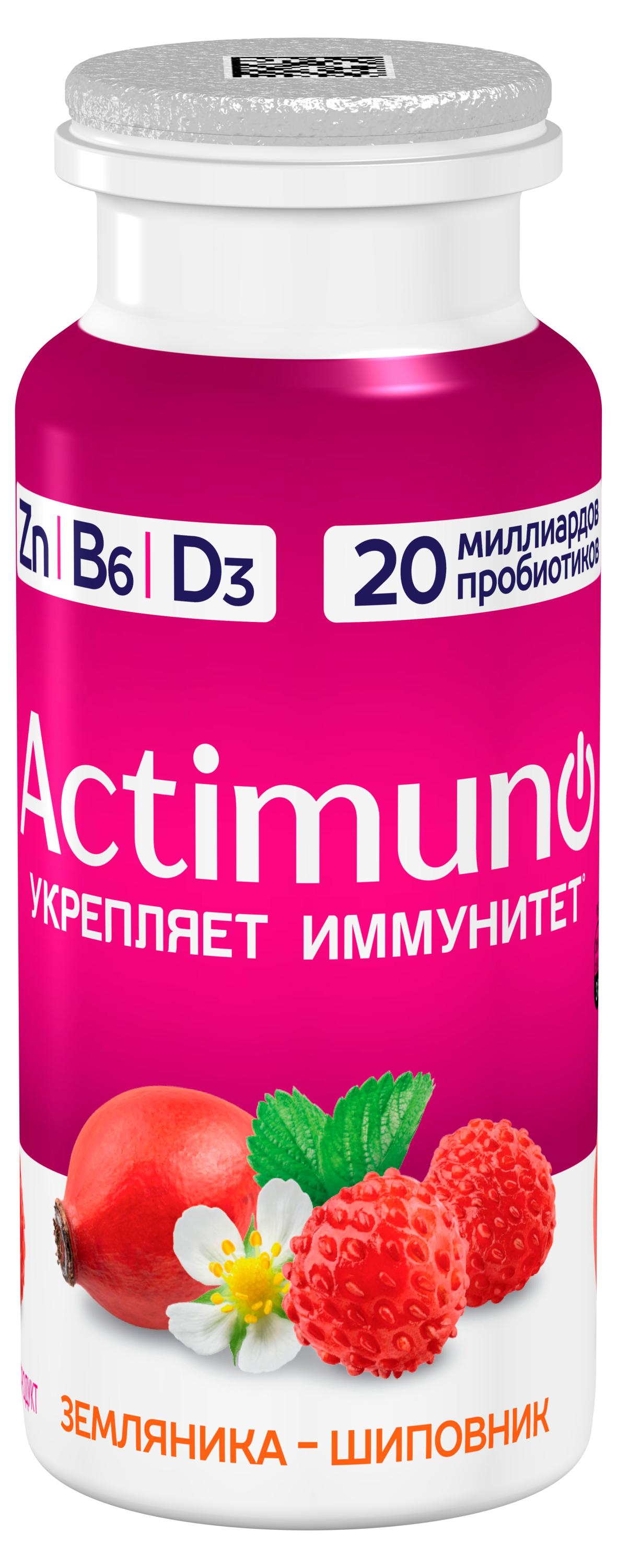 

Продукт кисломолочный Actimuno Земляника Шиповник 1,5%, 95 г