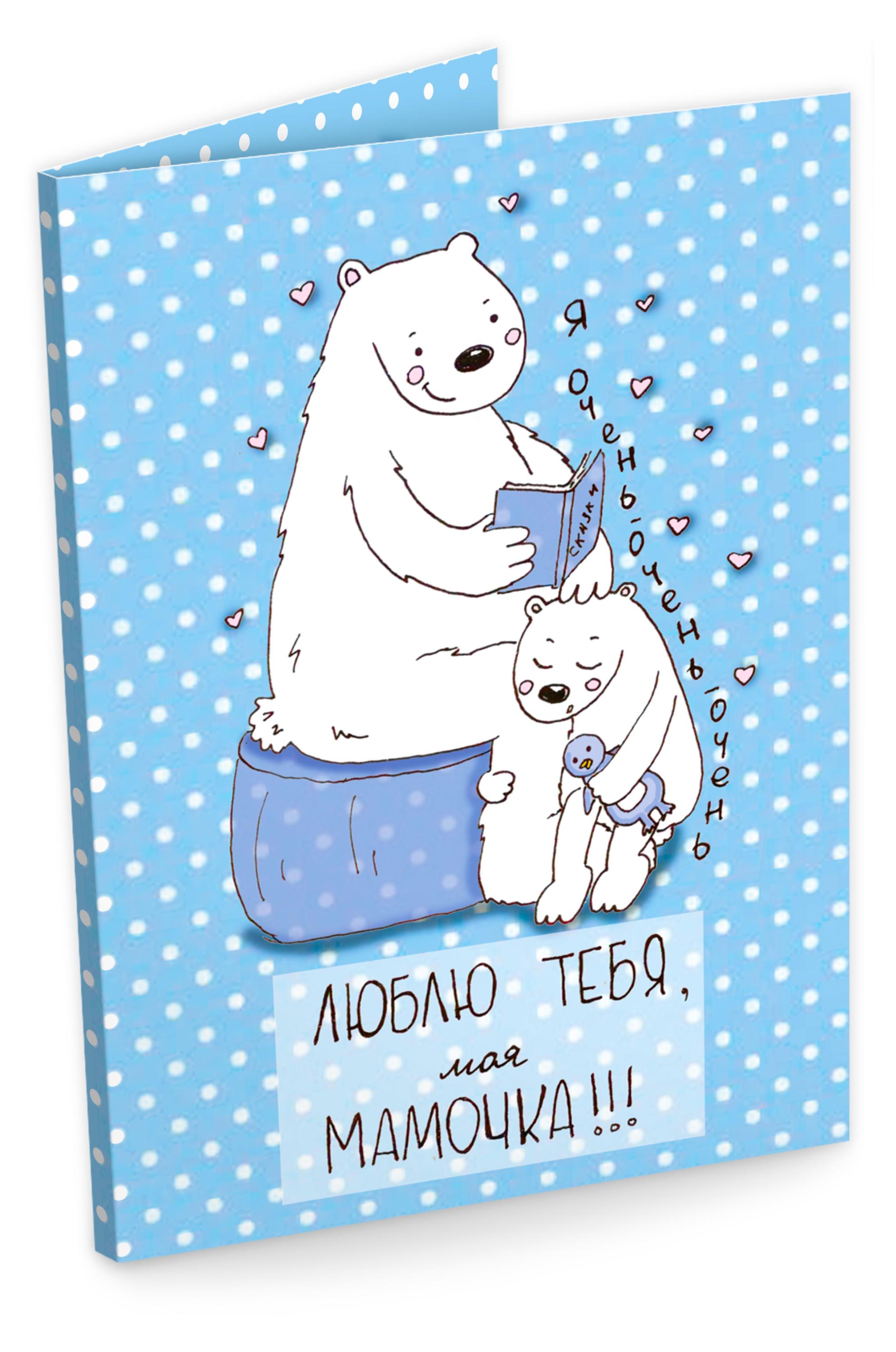 Изображение товара Шоколад молочный Открытка Мамочка 20 г 4 плитки внутри