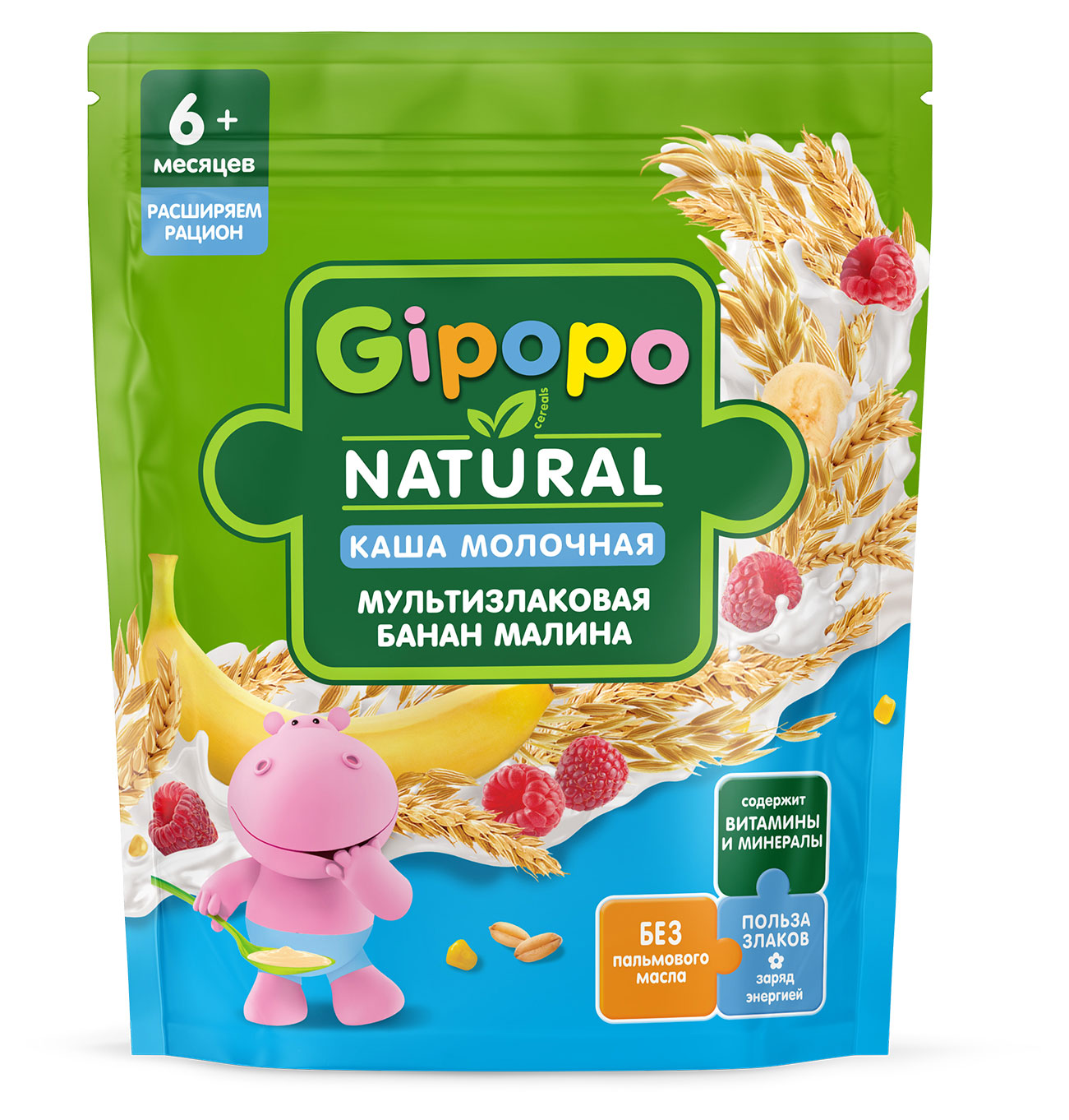 

Каша сухая молочная детская Gipopo мультизлаковая банан малина с 6 мес., 170 г
