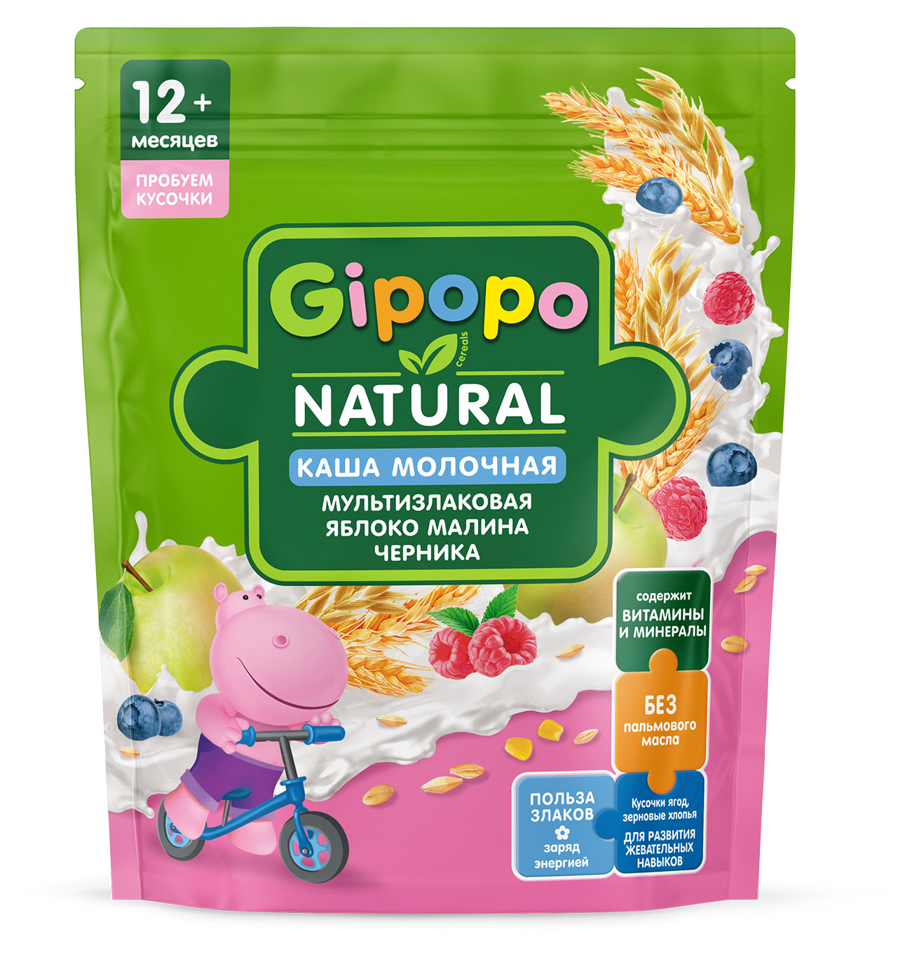 

Каша сухая молочная детская Gipopo Мультизлаковая яблоко, малина и черника с 12 мес., 200 г