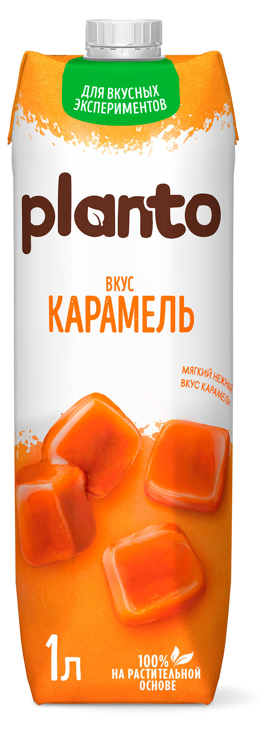 

Напиток растительный Planto вкус карамель 0,8%, 1 л