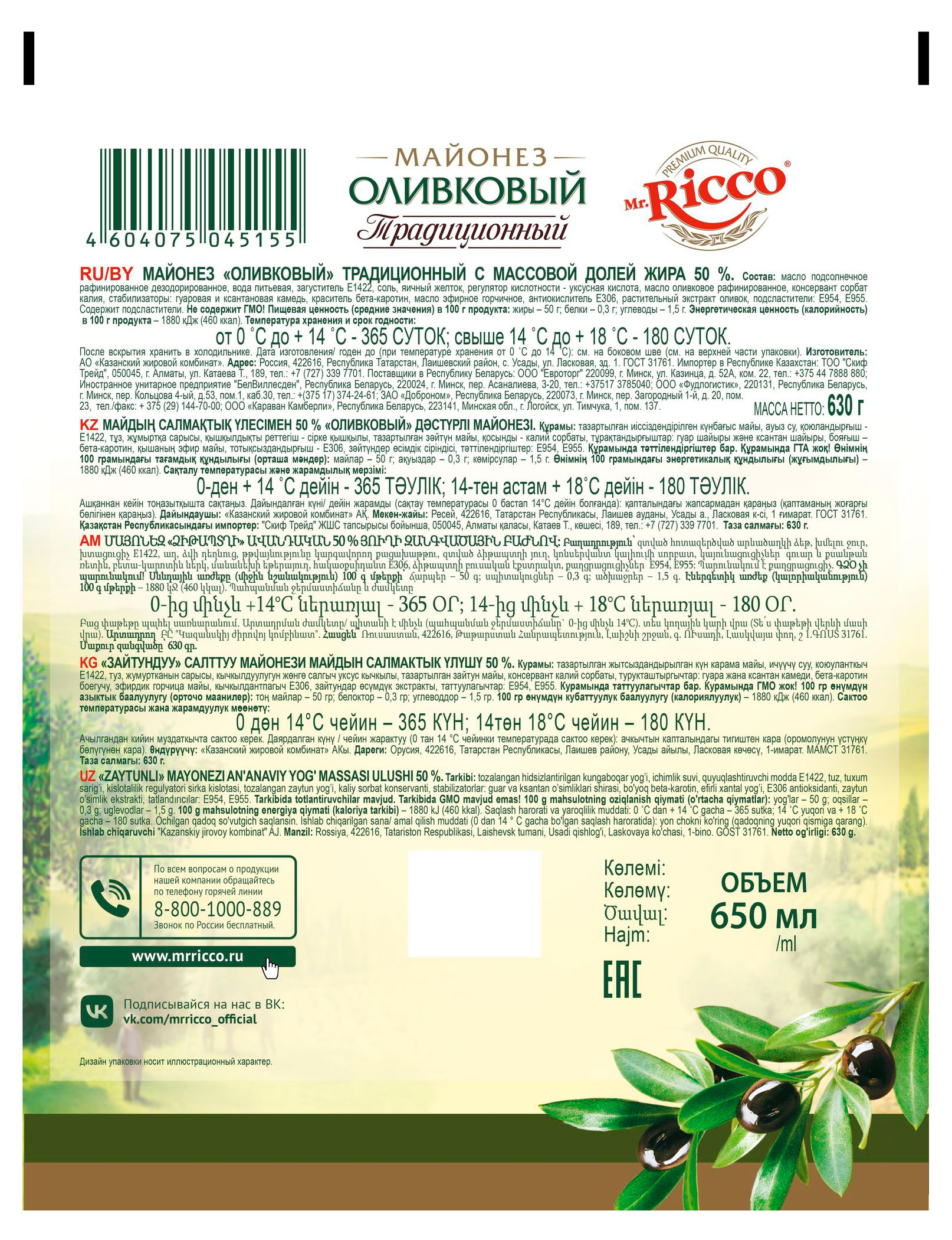 Превью изображения товара