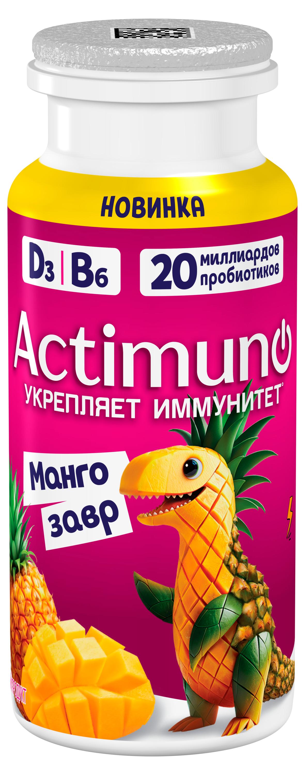 

Продукт кисломолочный Actimuno Манго и ананас 1,5% БЗМЖ, 95 г