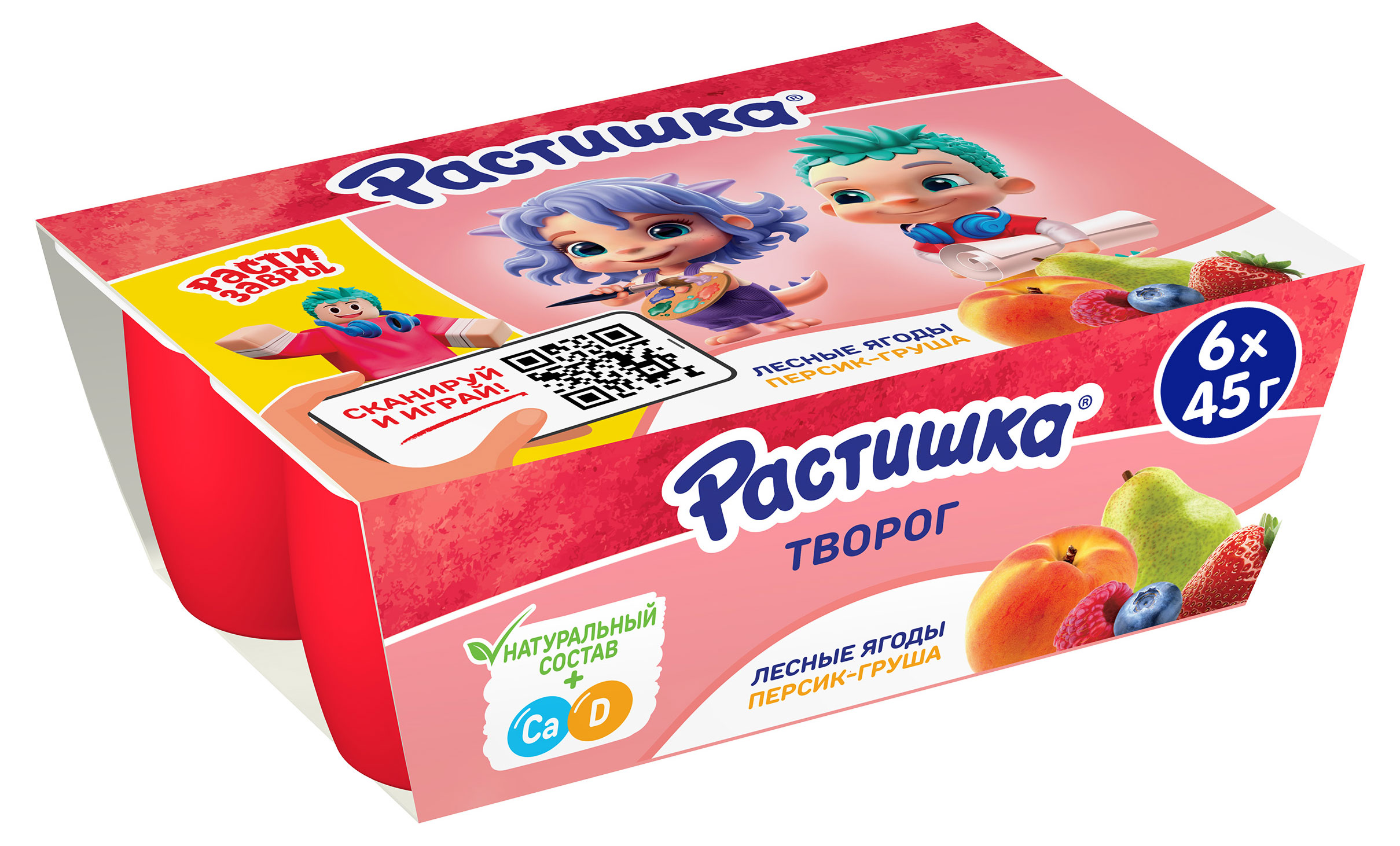 

Творог детский Растишка Лесные Ягодная персик груша, 6 х 45 г