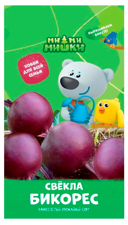 

Семена АгроСидсТрейд Свекла Бикорес, 2 г