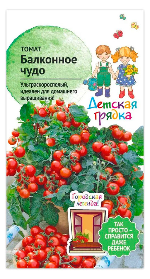 

Семена АгроСидсТрейд Томат Балконное чудо, 1 г