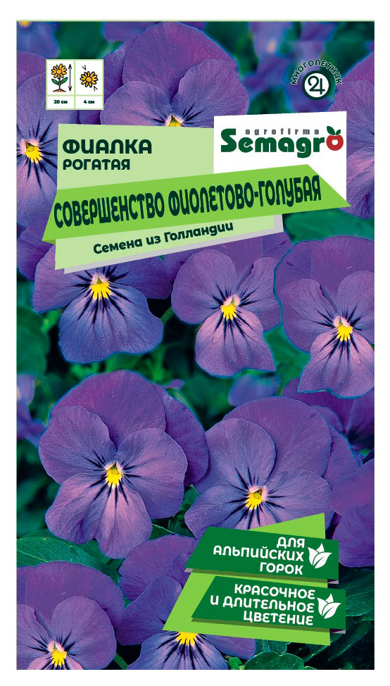 

Семена СамАгро Виола Совершенство фиолетово-голубая, 0,3 г