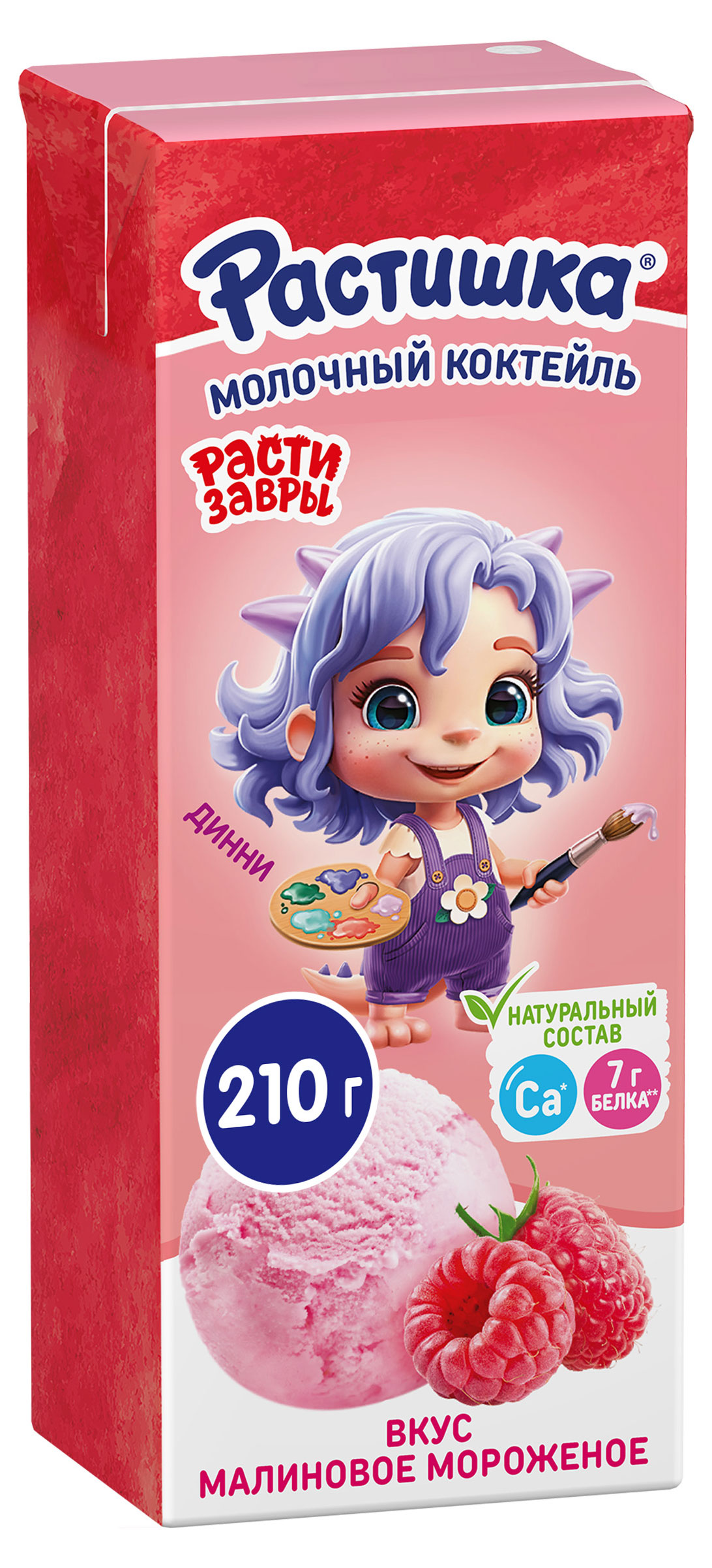

Коктейль молочный детский Растишка малиновое мороженое 2% БЗМЖ, 210 г