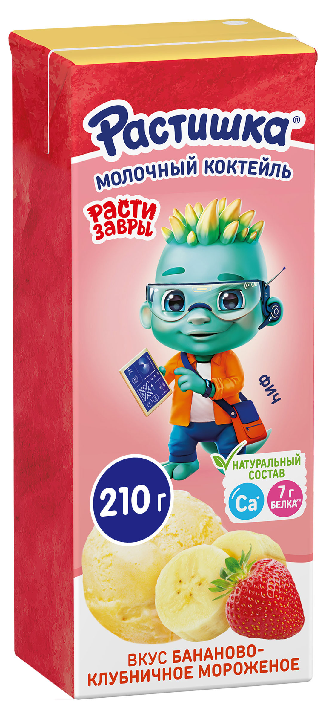 

Коктейль молочный детский Растишка бананово-клубничное мороженое 2% БЗМЖ, 210 г