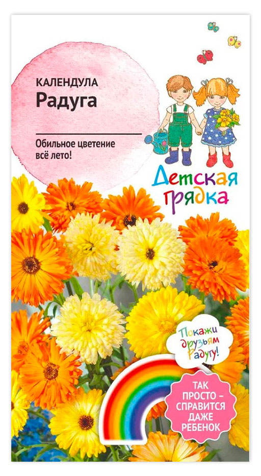 

Семена АгроСидсТрейд Календула Радуга, 0,5 г