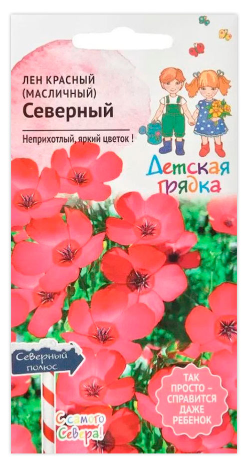 

Семена АгроСидсТрейд Лен Северный, 0,25 г