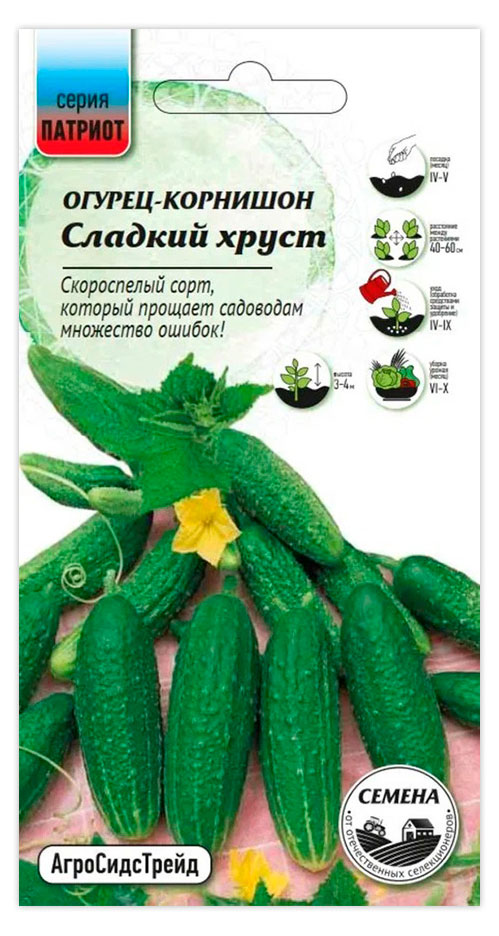 

Семена АгроСидсТрейд Огурец Сладкий Хруст