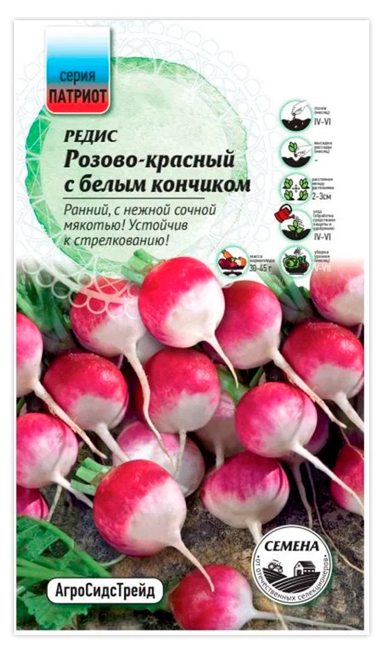 

Семена АгроСидсТрейд Редис Розово-красный с белым кончиком, 2 г