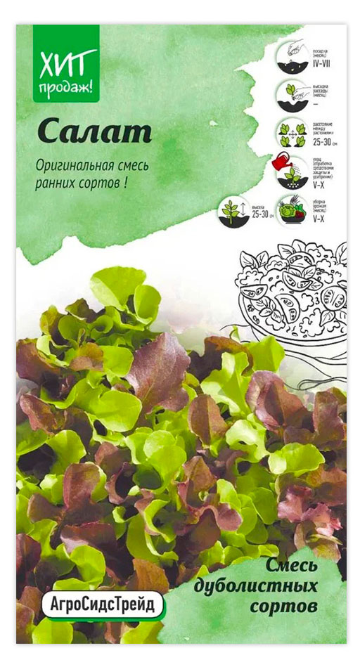 

Семена АгроСидсТрейд Салат Смесь, 1 г