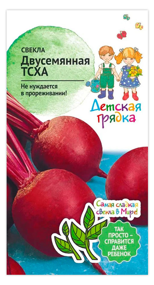 

Семена АгроСидсТрейд Свекла Двусемянная ТСХА, 2 г