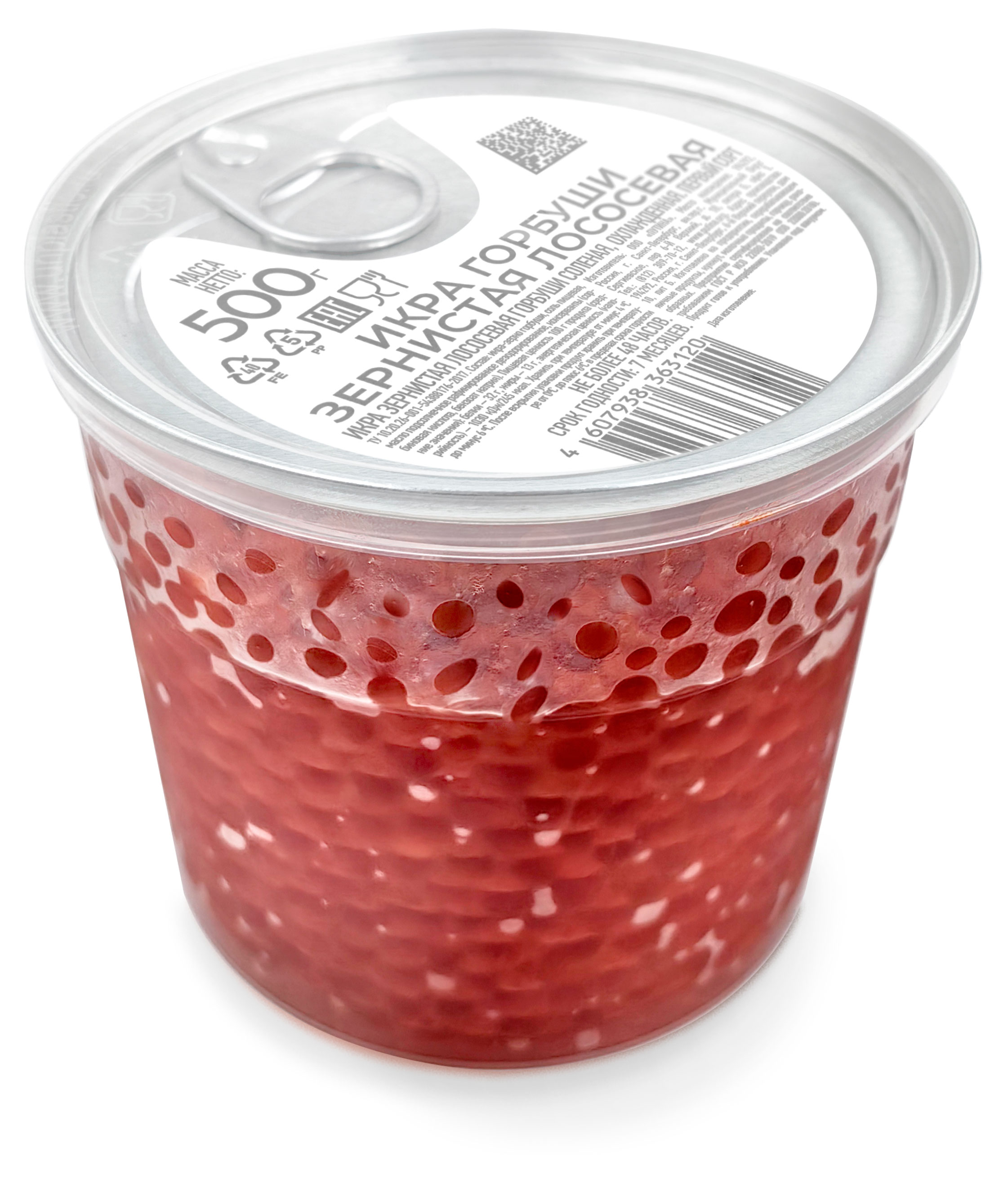 

Икра горбуши зернистая соленая, 500 г