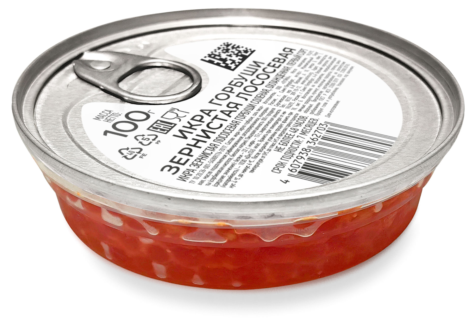 Изображение товара Икра горбуши зернистая соленая, 100 г