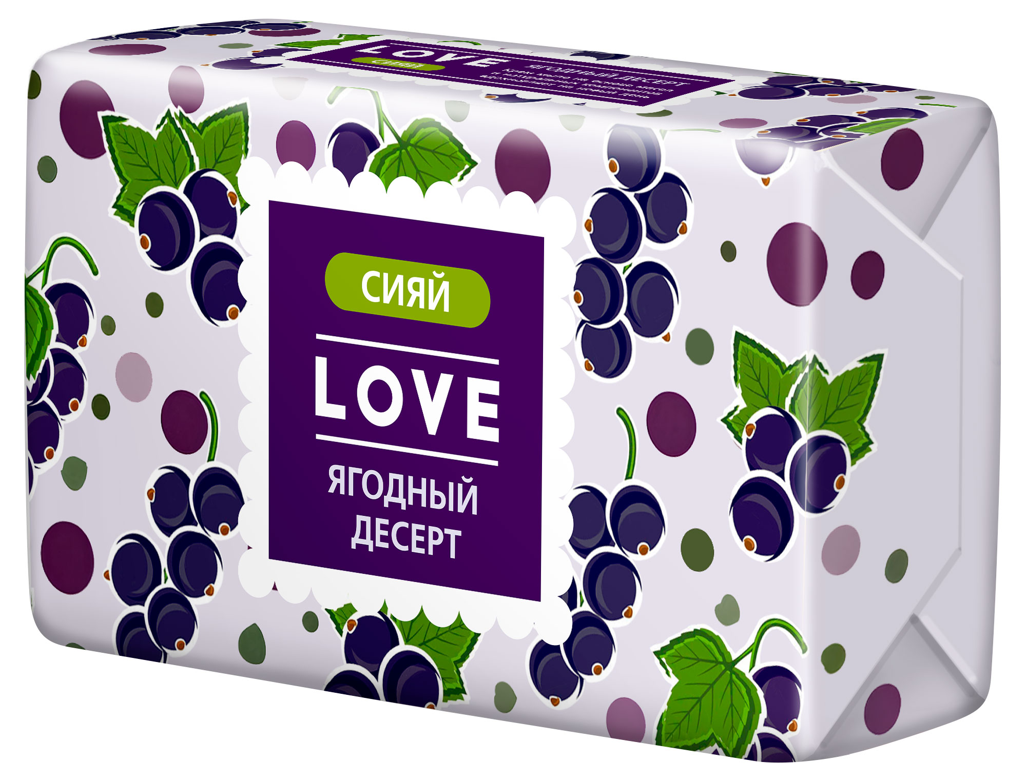 Изображение товара Крем-мыло Love Ягодный десерт 180 г натуральное кусковое мыло для тела