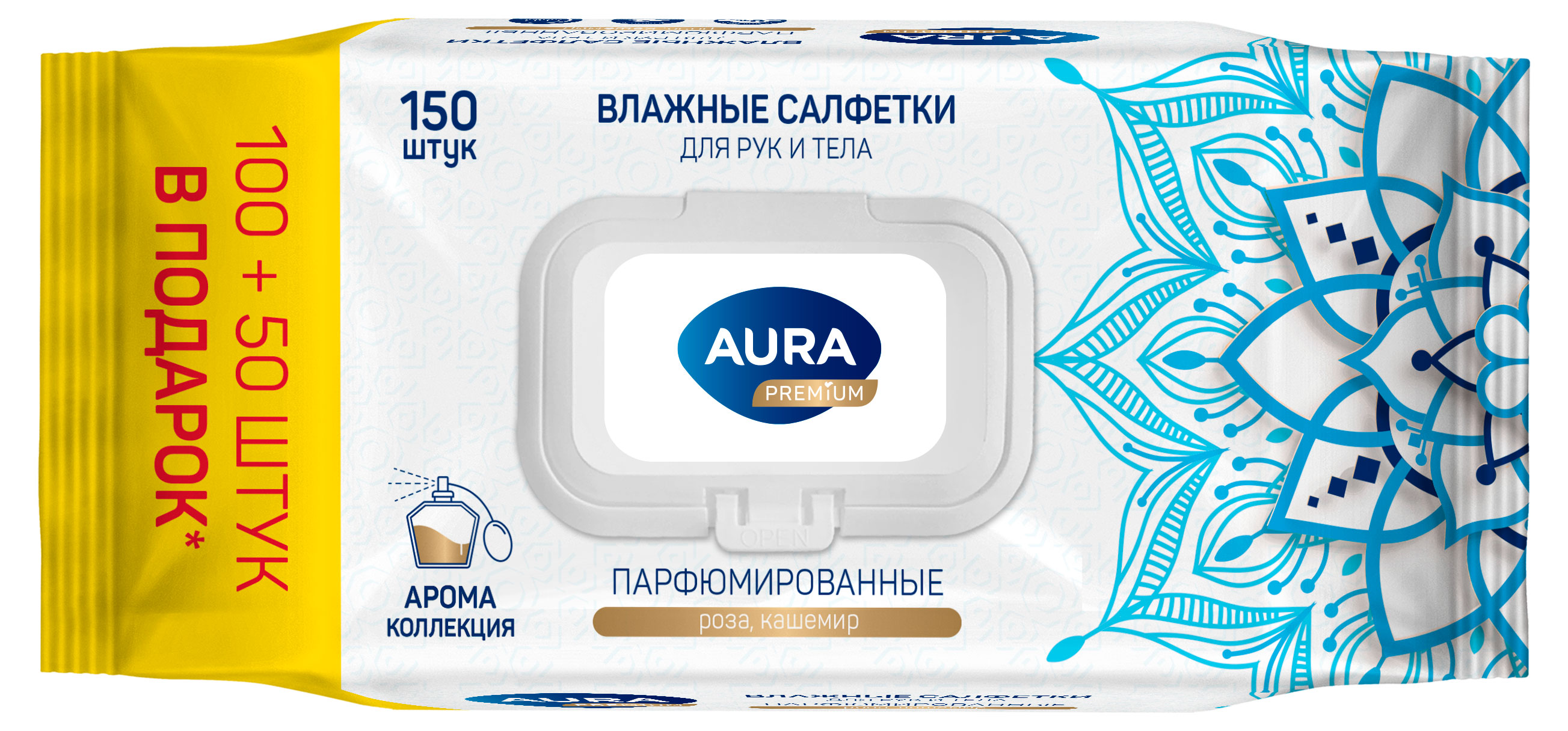 

Влажные салфетки Aura PREMIUM парфюмированные роза кашемир, 150 шт