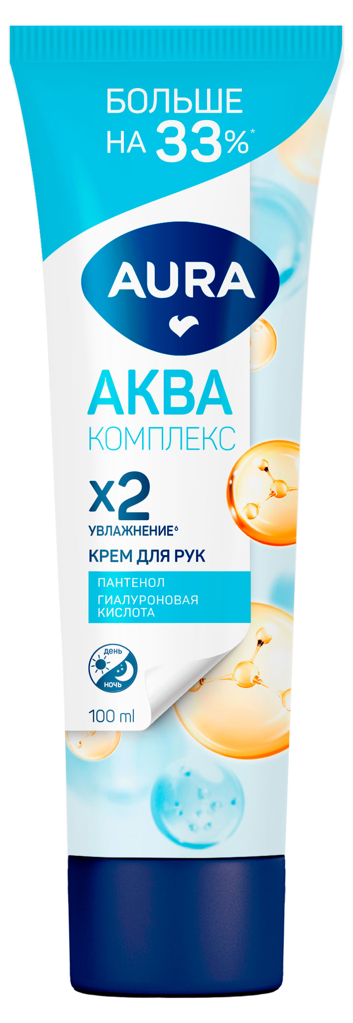 

Крем для рук Aura Аква комплекс 2Х Увлажнение пантенол и гиалуроновая кислота, 100 мл