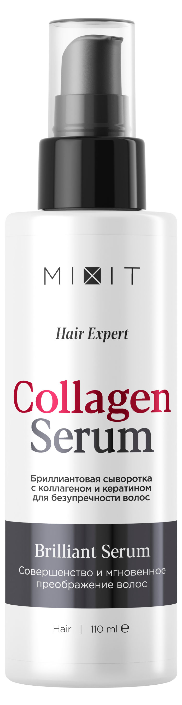 

Сыворотка для волос Mixit с коллагеном и кератином, 110 мл