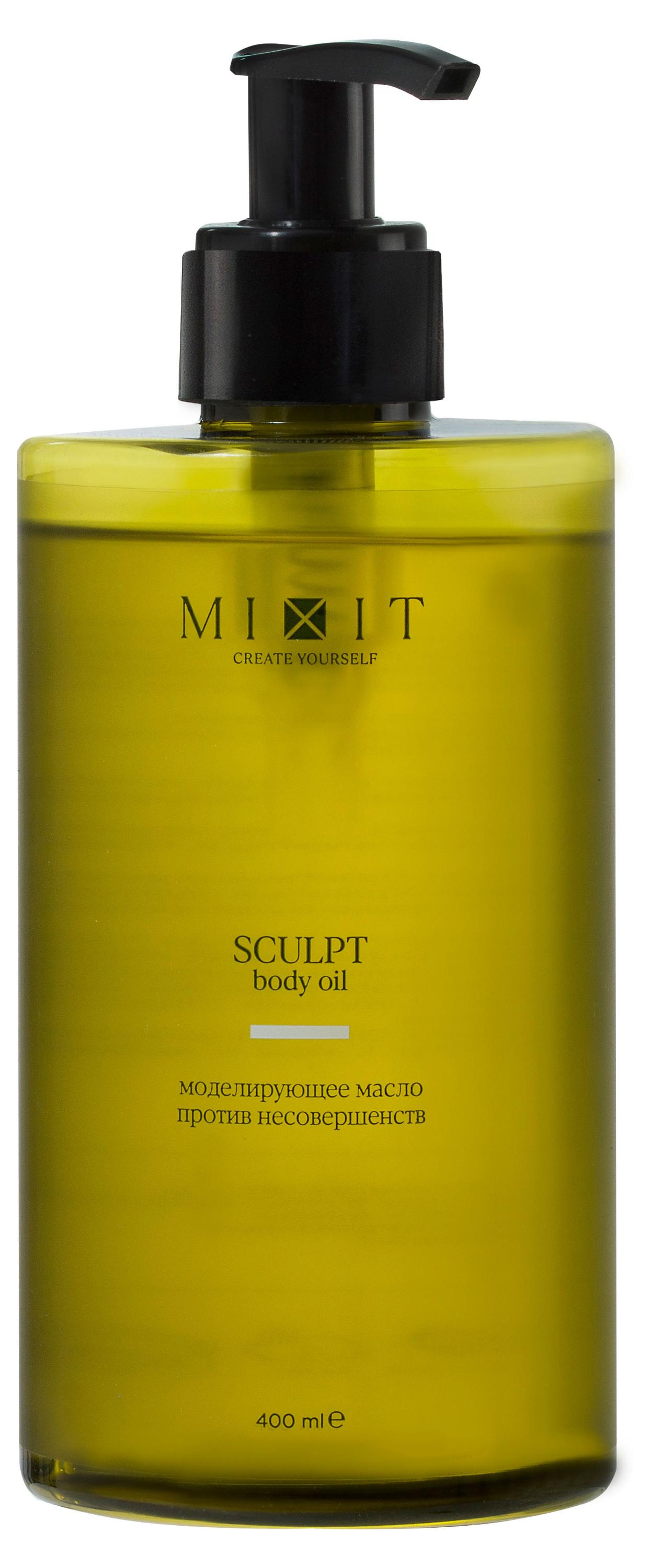 

Масло для тела Mixit Sculpt Моделирующее против несовершенств, 400 мл